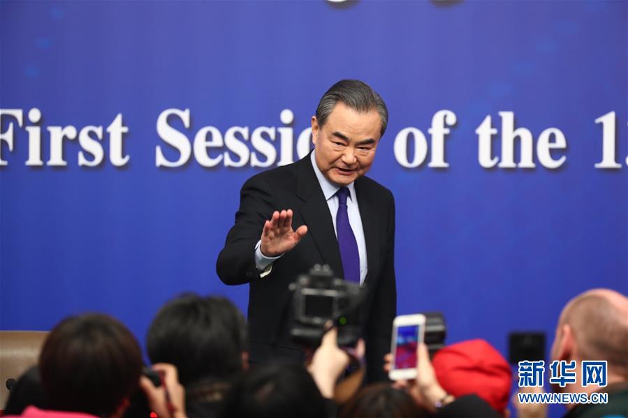 （两会·XHDW）（10）外交部部长王毅就“中国的外交政策和对外关系”答记者问