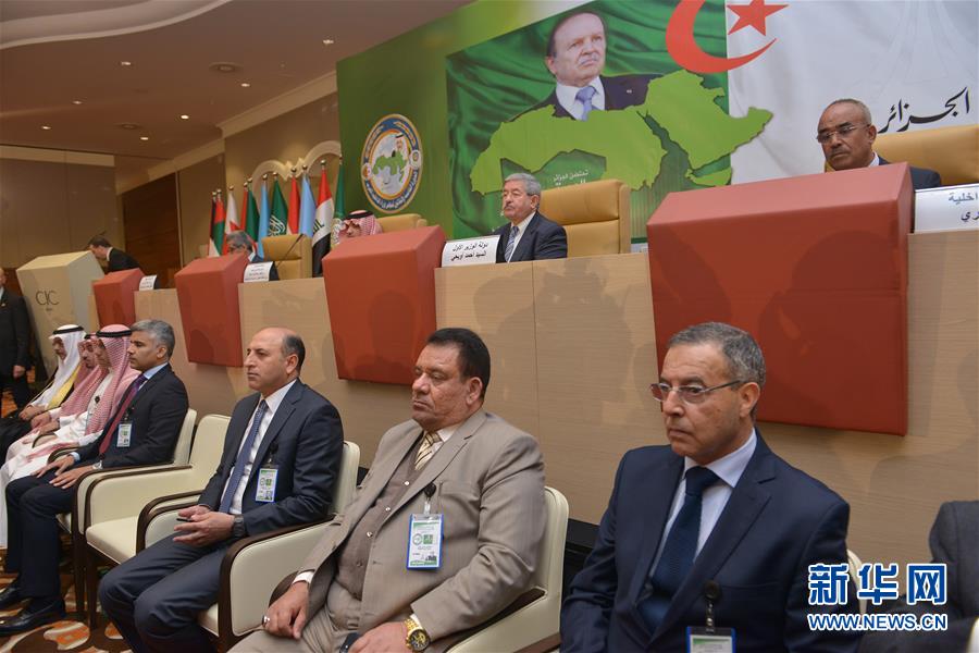 （国际）（1）阿拉伯国家内政部长会议在阿尔及利亚举行