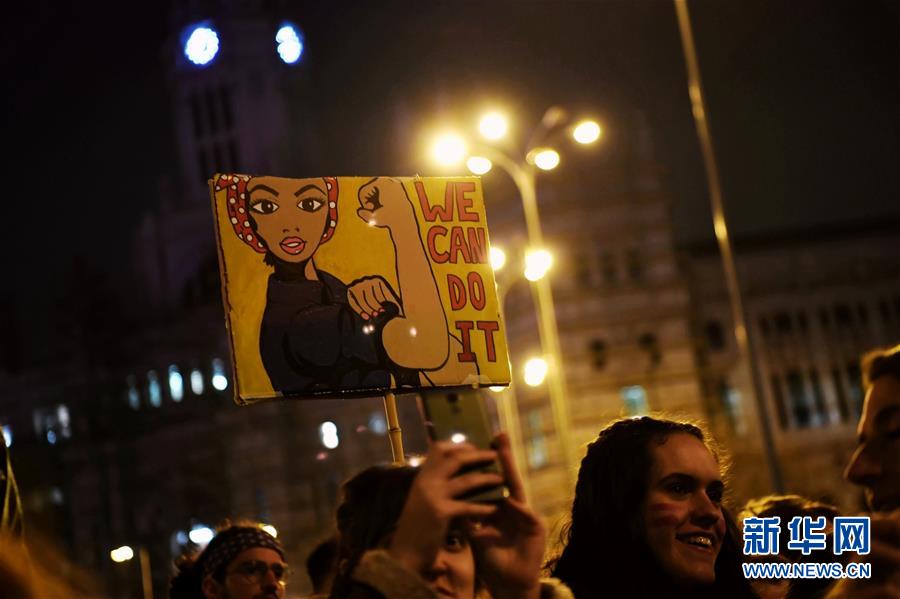 （国际）（3）西班牙举行妇女节大游行