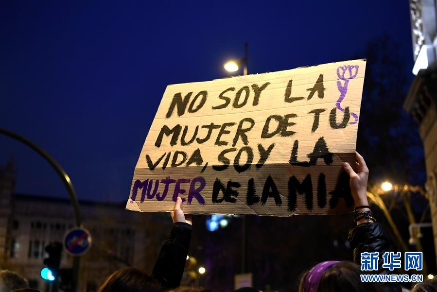 （国际）（1）西班牙举行妇女节大游行