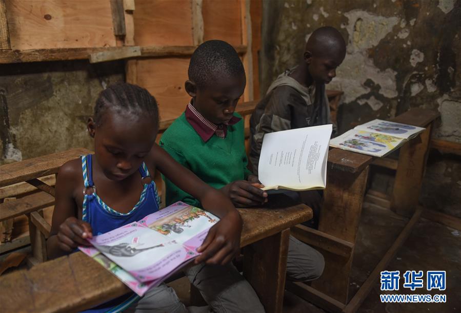 （国际·世界读书日）（3）贫民区孩子的图书馆
