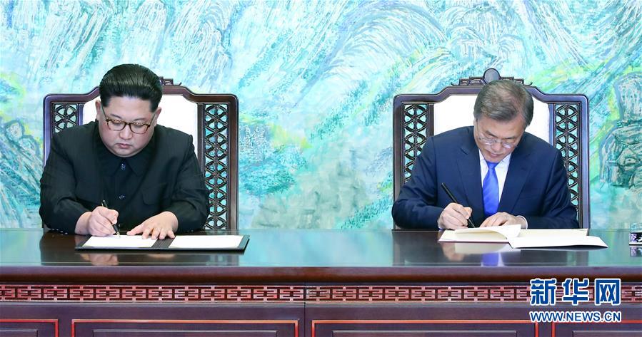 （XHDW）朝鲜最高领导人金正恩与韩国总统文在寅发表共同宣言