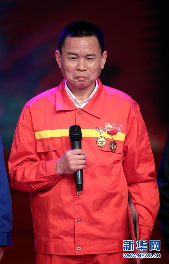 （图文互动）（5）中央宣传部、全国总工会向全社会发布2018年“最美职工”