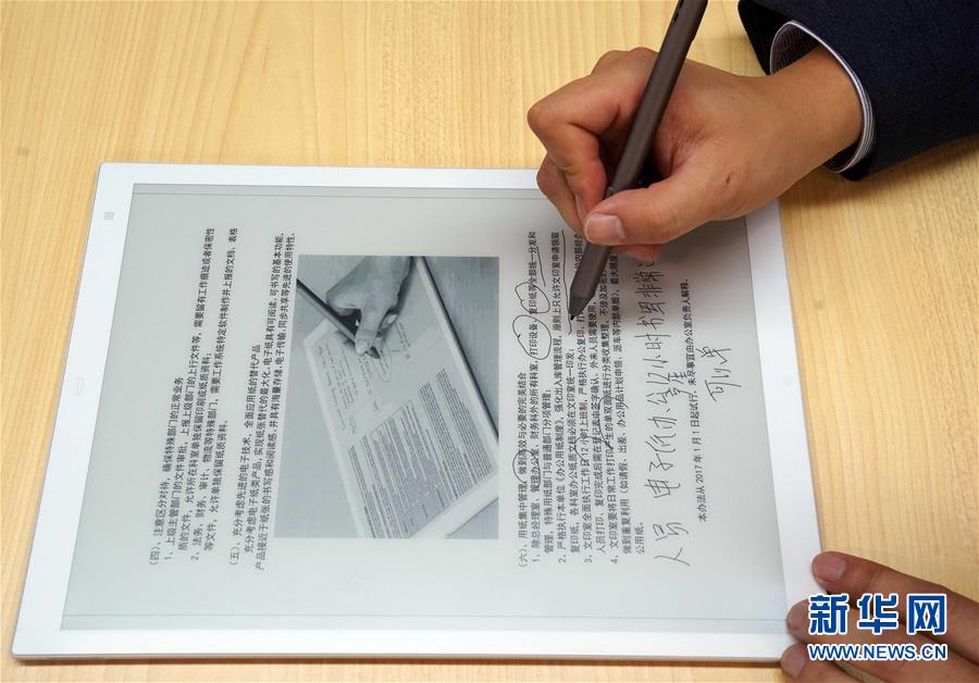 （科技）（2）索尼发布“电子纸”产品