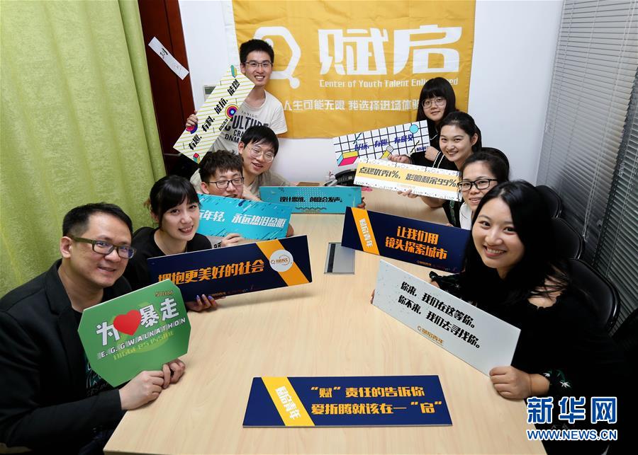 （两岸关系·两岸一家亲故事汇·图文互动）（3）台青陈双卯：用公益“点燃”年轻人