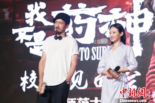 王传君谭卓现身福州为暑期档电影《我不是药神》宣传造势