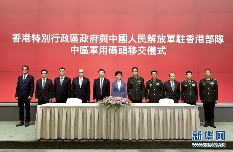香港特别行政区政府与中国人民解放军驻香港部队在特区政府总部签署