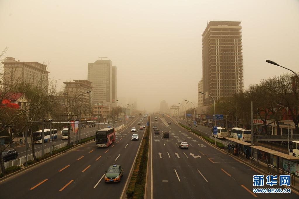 北京出现大风沙尘天气